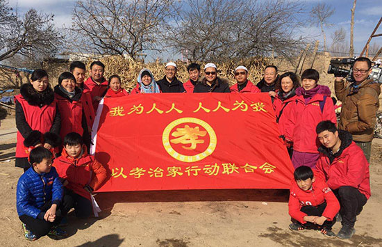 “以孝治家温暖行动小组”走进海东市民和县李家岭村