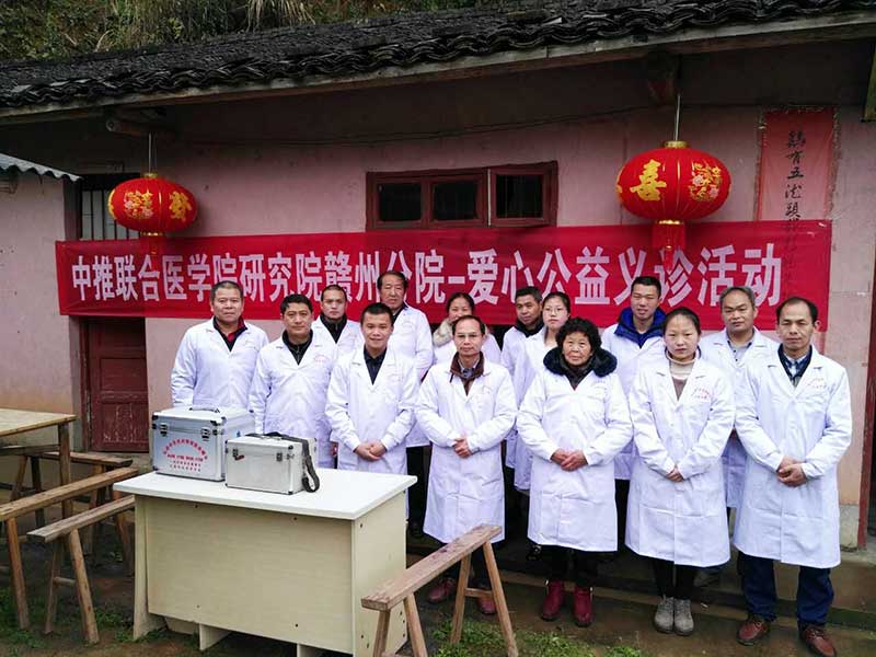 谢文淦爱心团赴崇义金山寺公益义诊
