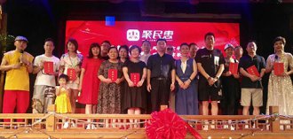 ����ݰ����й���Я�־������ֻ�̨ս�Ժ���ǩԼ��ʽ��