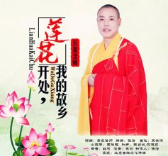 ���������� �ҵĹ��硷����Ȫ��ʦΪ��Ѱ�ҷ���