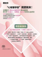 �ݵϼ��������桰���ǻۡ�ѧ�ã��ھ��ڣ����ȱ�����