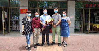 ��ů֮�һ᳤л������������ݶ�������ҽ�������ƽ���