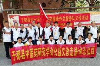 �ڶ�����ҽʦ�׼̿���ϯ�������߽��Ǳ��������������