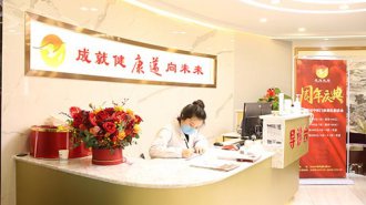 ����ҽԺ������Ժ�����þÿ�����ҽ��