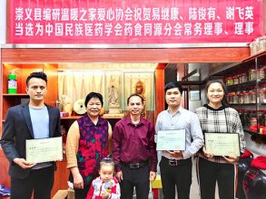 �׼̿���½���С�л��Ӣ��ѡΪҩʳͬԴ�᳣ֻ�����¡�