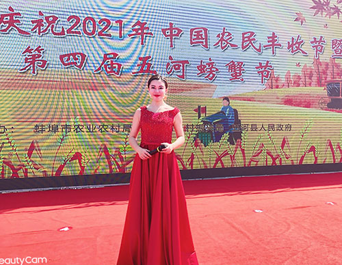 姜鑫鑫主持2021年中国农民丰收节暨第四届五河螃蟹节