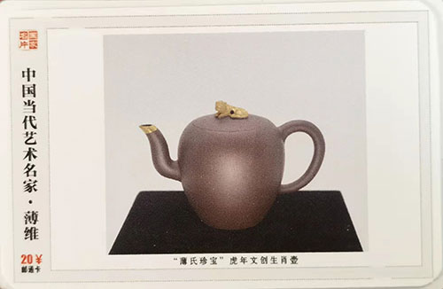 薄氏珍寶館收藏家薄維推出第五套文創產品生肖壺