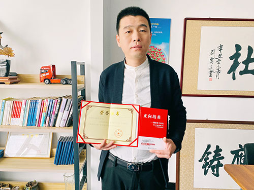 教育家刘爱君老师励志图书《正向培养》被郑州市图书馆馆藏