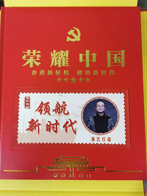 薄氏珍宝馆馆长薄维：出身四代收藏世家到快乐收藏传播鉴赏文化