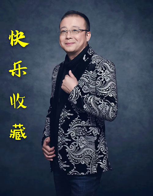 薄氏珍宝馆馆长薄维：出身四代收藏世家到快乐收藏传播鉴赏文化