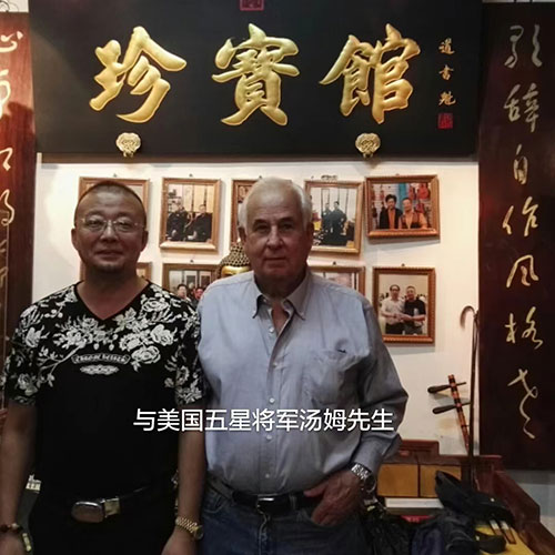 薄氏珍宝馆馆长薄维：出身四代收藏世家到快乐收藏传播鉴赏文化