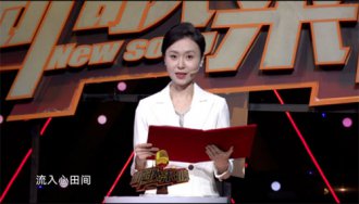 主持人巨雪亮相中国教育电视台《 新歌