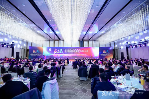 中国夜经济深度合作大会在京举办 场域导演营销学理论首次提出