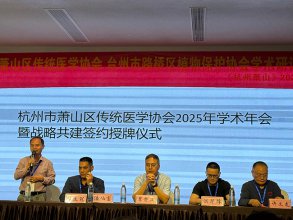 лٻɽͳҽѧЭ2025߽
